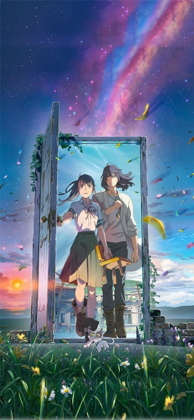 스즈메의 문단속 포스터