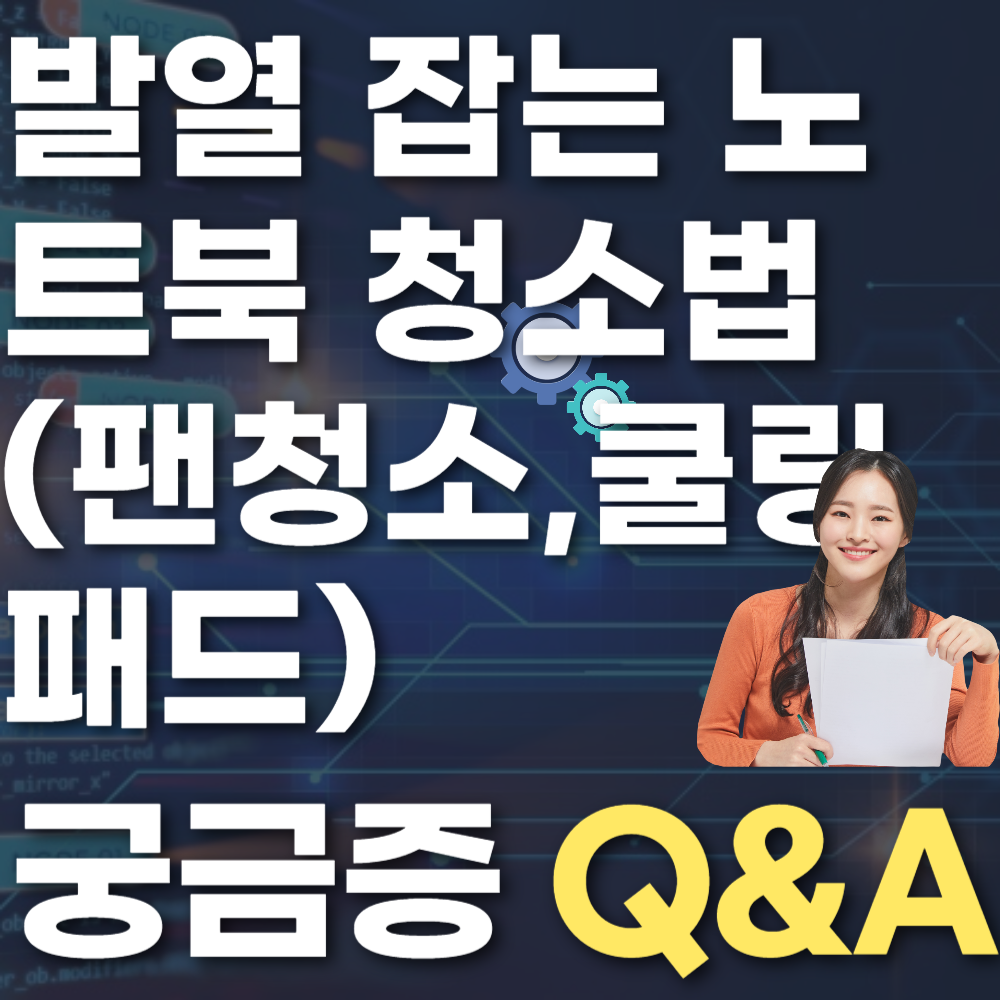 아래한글 최신기능 완전정복 (기초, 버전, 단축키)