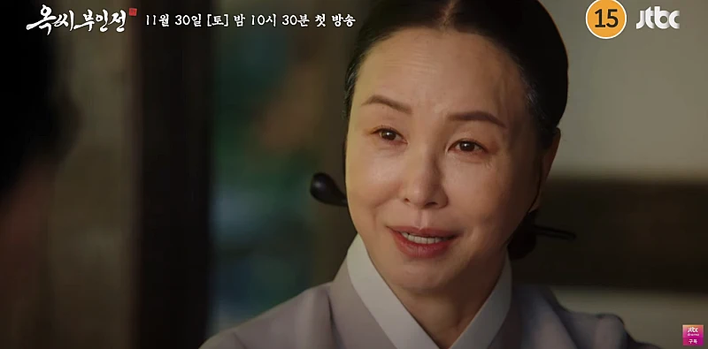 옥씨부인전에서 한씨 부인 역을 맡은 김미숙