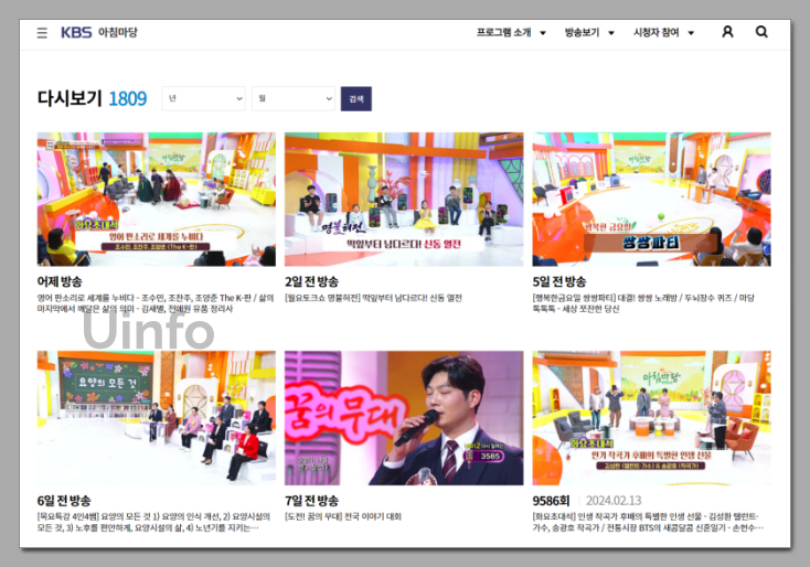 아침마당 도전 꿈의무대 오늘 우승자 다시보기