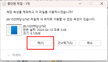 레노버 무선랜 드라이버 파일