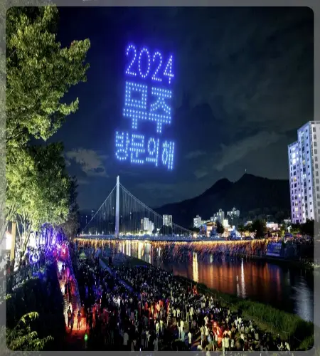 무주 반딧불 축제_2