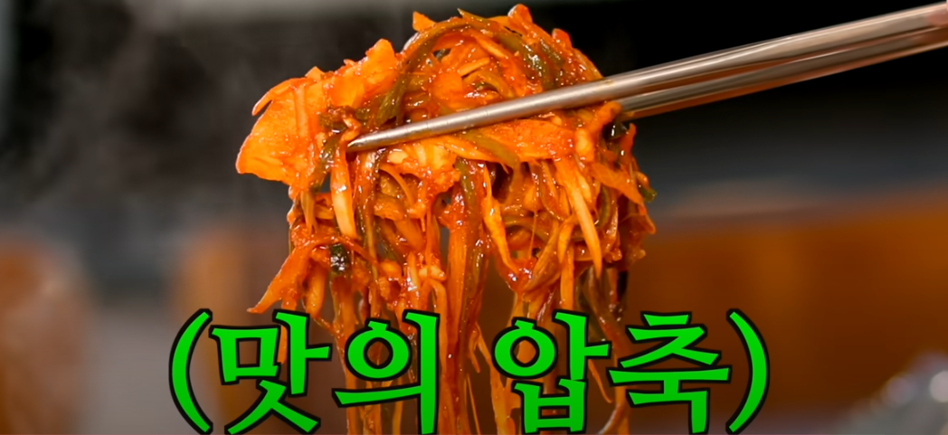 또간집 풍자 청주 세번째 맛집 소개