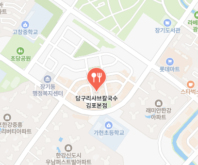 담구리샤브칼국수 김포본점 식당 정보