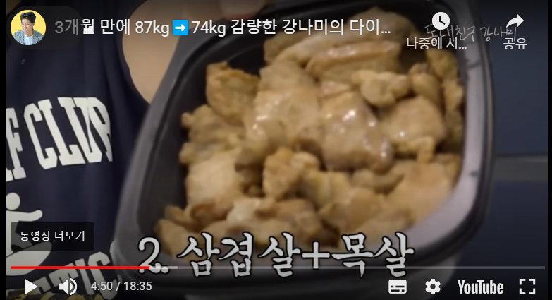 강남-키토다이어트-맨올로지컷