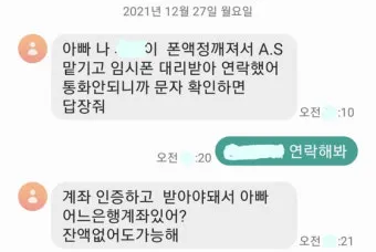 문자나라 바로가기 wwwmunjanaracokr 단축 접근법_21