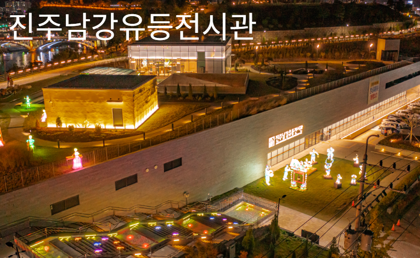 진주 - 남강변 미디어파사드와 별밤피크닉 / 진주투어, 진주관광명소