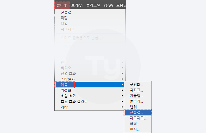 포토샵에서 기능 설명