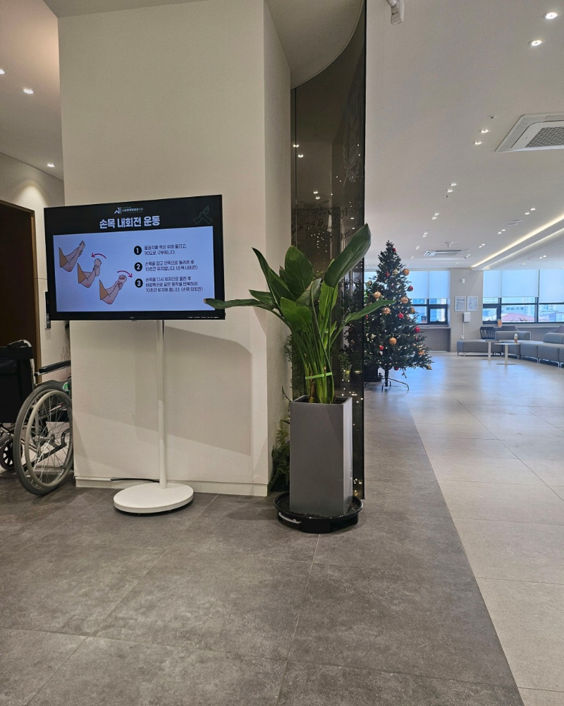 처인구 유림동 정형외과 유명하고 잘하는 곳 추천 TOP 5