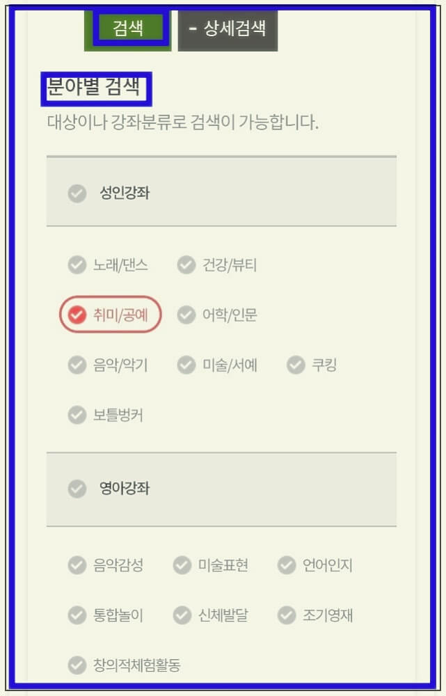 롯데마트 go 할인쿠폰 이용하는 방법