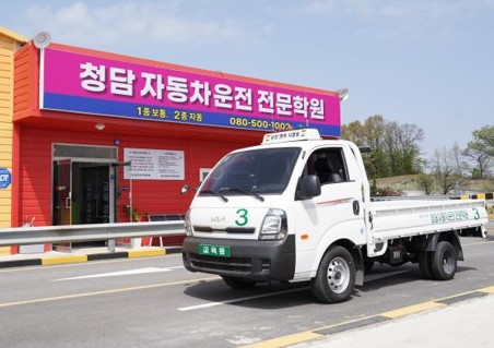 밀림방지기능장착된1종보통차량