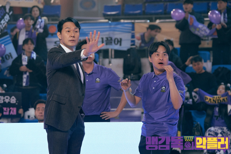맹감독의 악플러