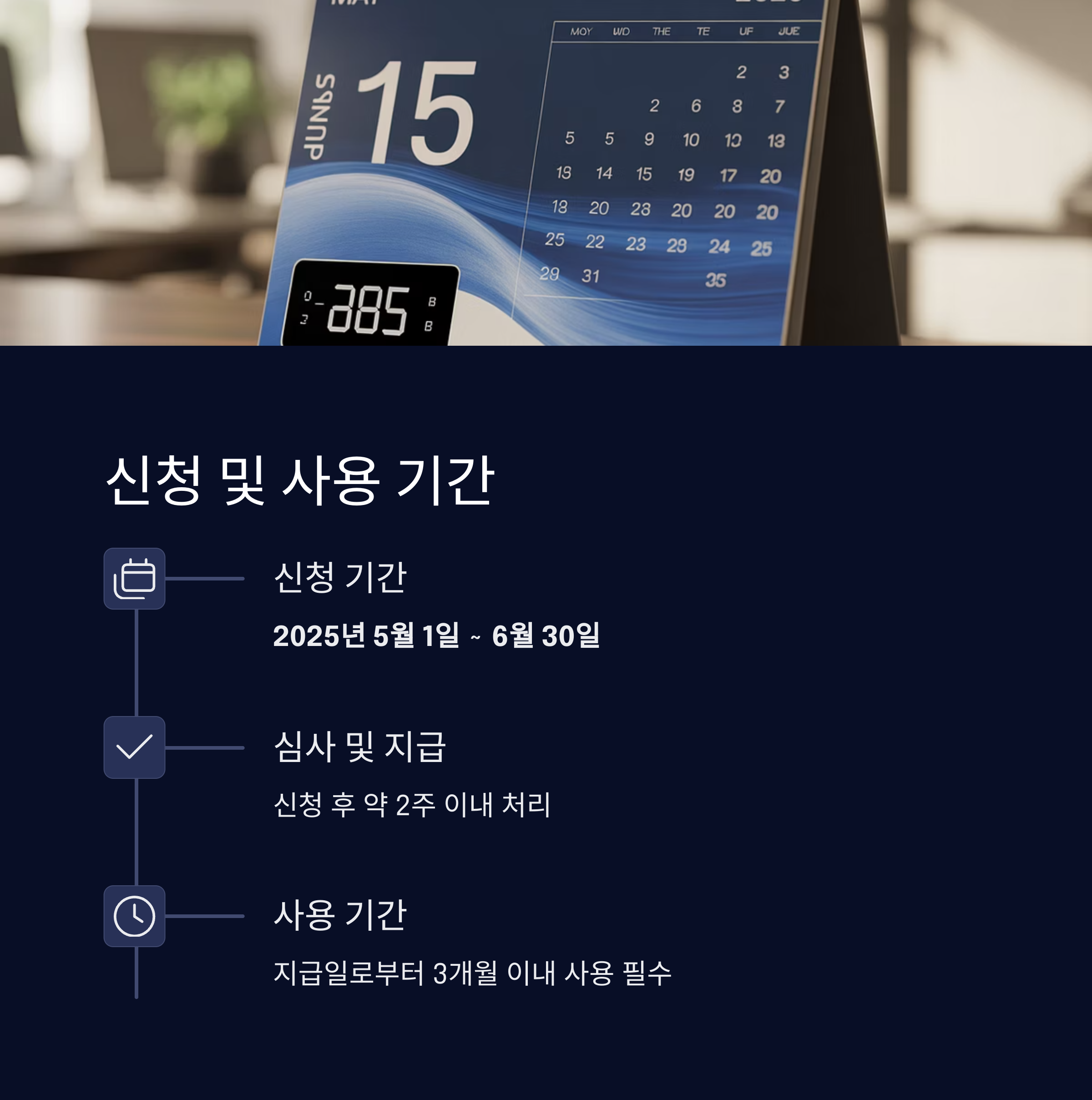 남원시 지원금