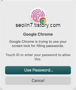 화면 잠금을 활성화하려면 관리자 비밀번호 확인