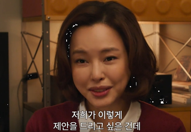 윗집사람들 쿠키영상 영화 줄거리 후기