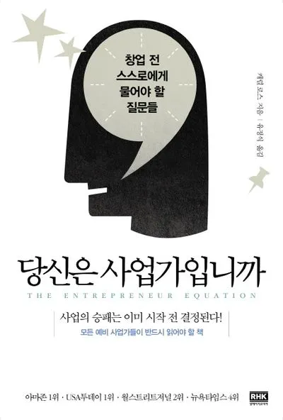 책커버