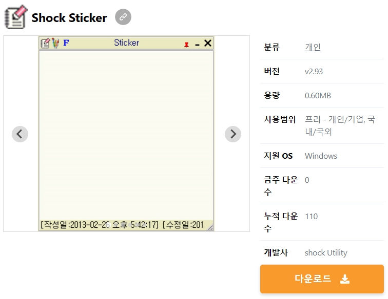 Shock-Sticker