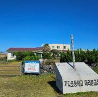 제주 마라도 소요시간