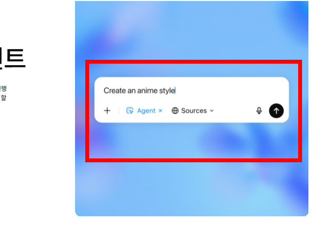 chatgpt 무료설치 사이트 소개