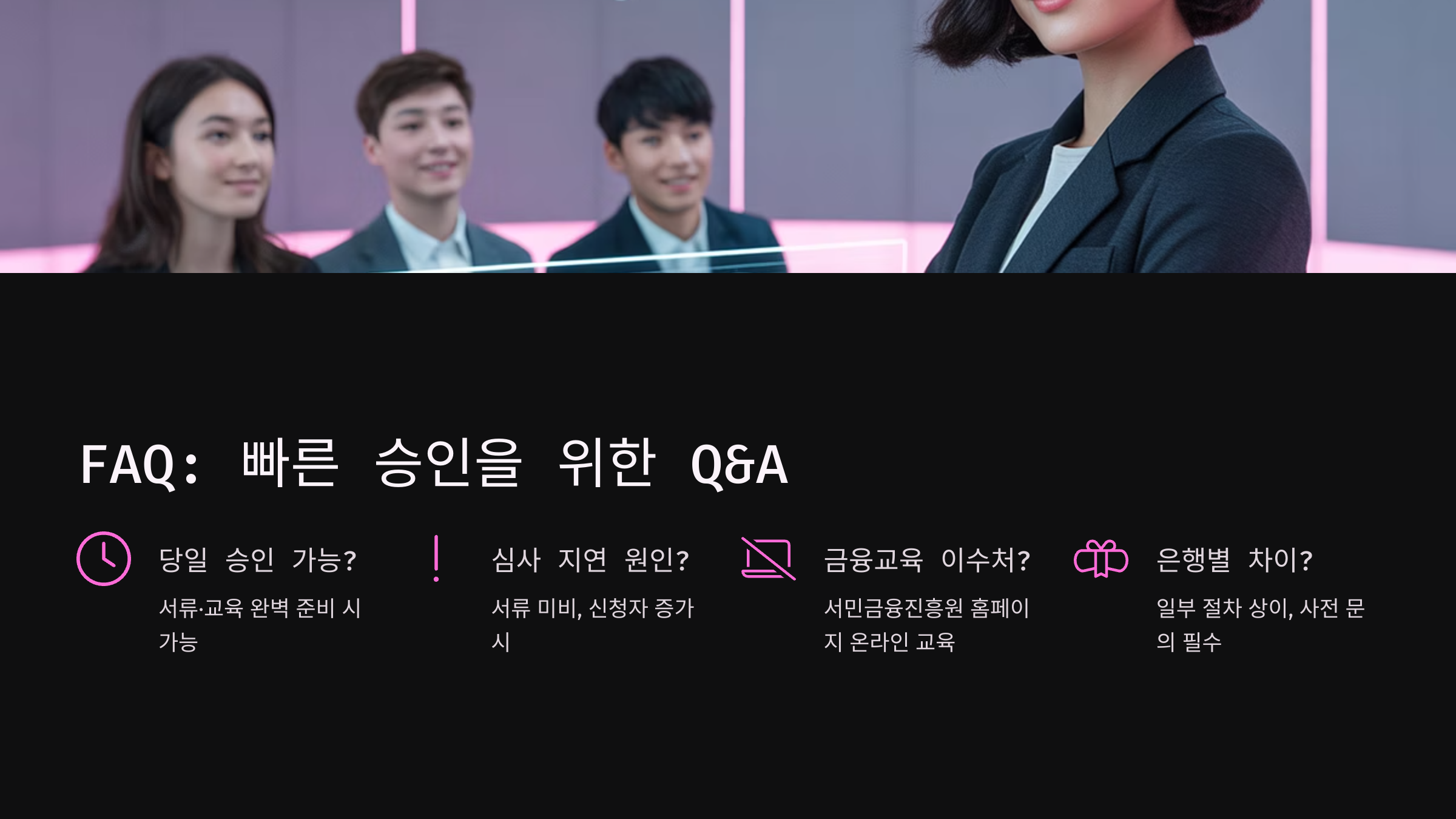 제출 서류는 몇 개월 이내 서류가 유효한가요?