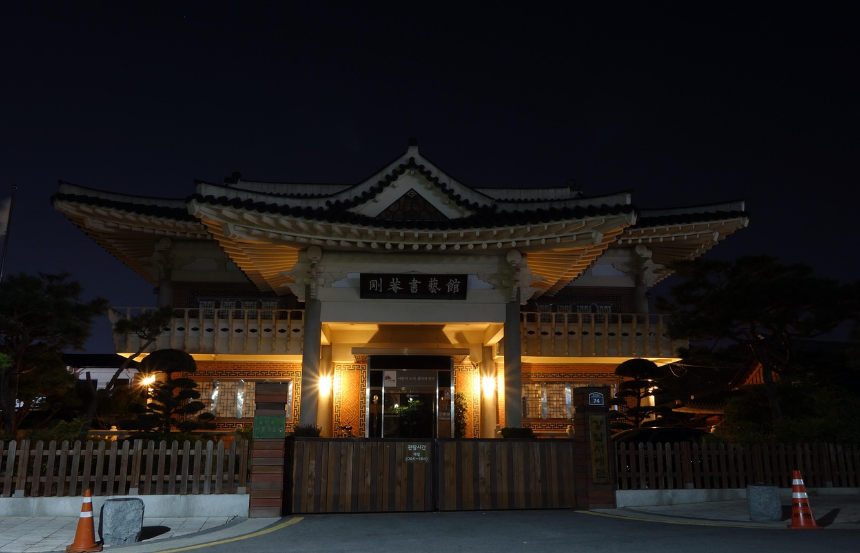 전주 역사박물관