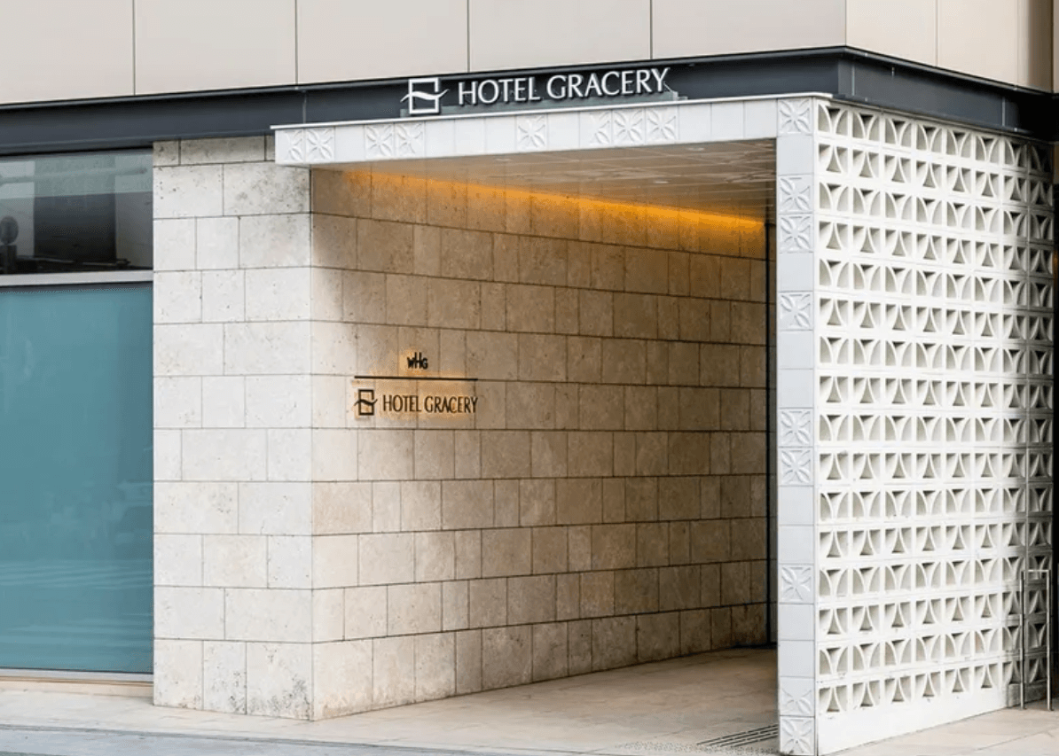 오키나와 호텔 추천 - 그레이서리 나하 후기 (위취적 장점&amp;#44; 객실 스타일&amp;#44; 조식&amp;#44; 가격대&amp;#44; 주요관광지&amp;#44; 추천대상)