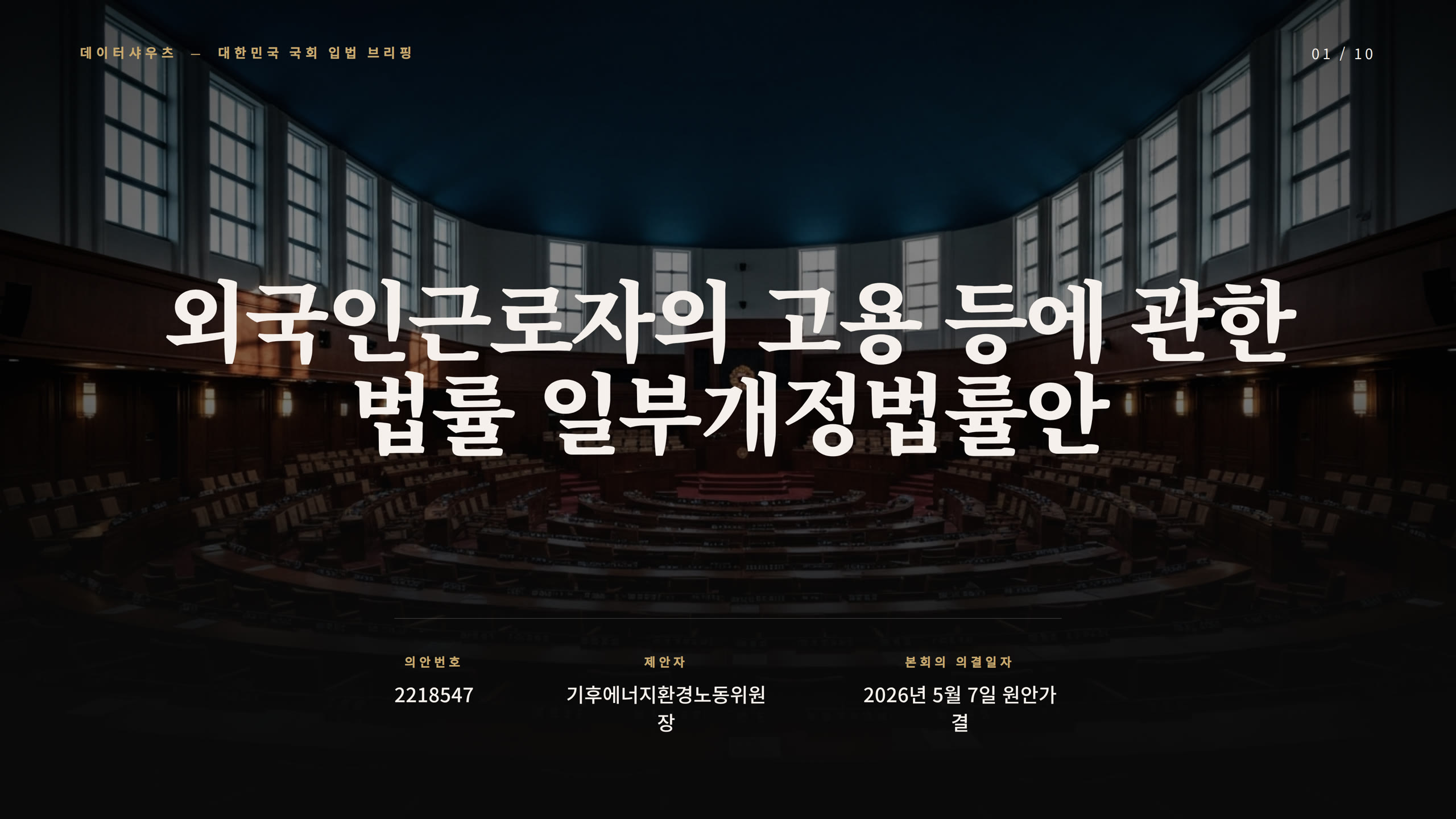 슬라이드 1