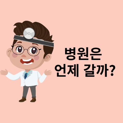 불면증 해결하려면-원인-예방