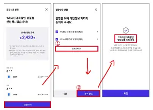 가족관계 서류 제출방법