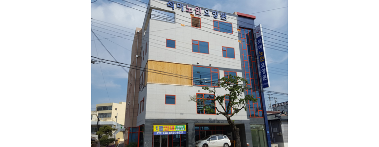 영천시 요양원