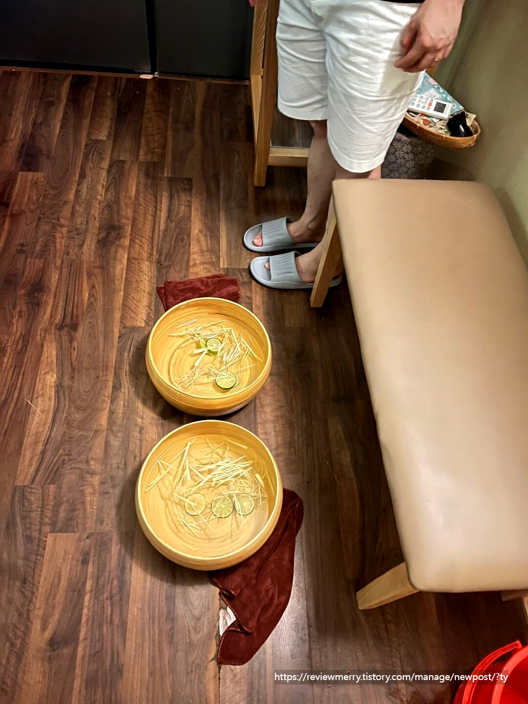 족욕