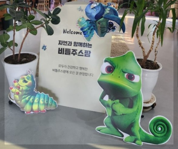 포천아트밸리