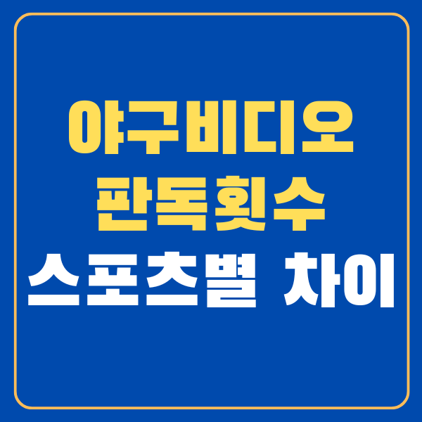 대표이미지 썸네일