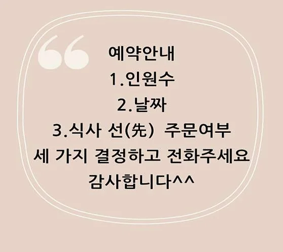 중국성 옥동