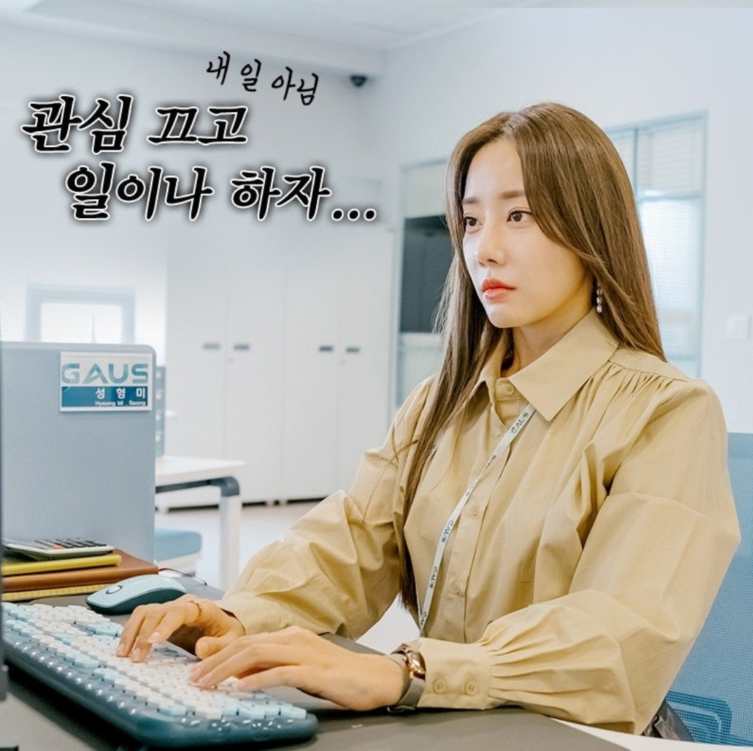 가우스전자
