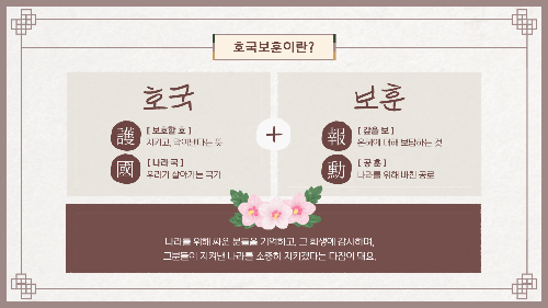 2026년 보훈급여금 지급액