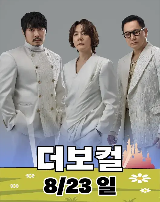 송도맥주축제