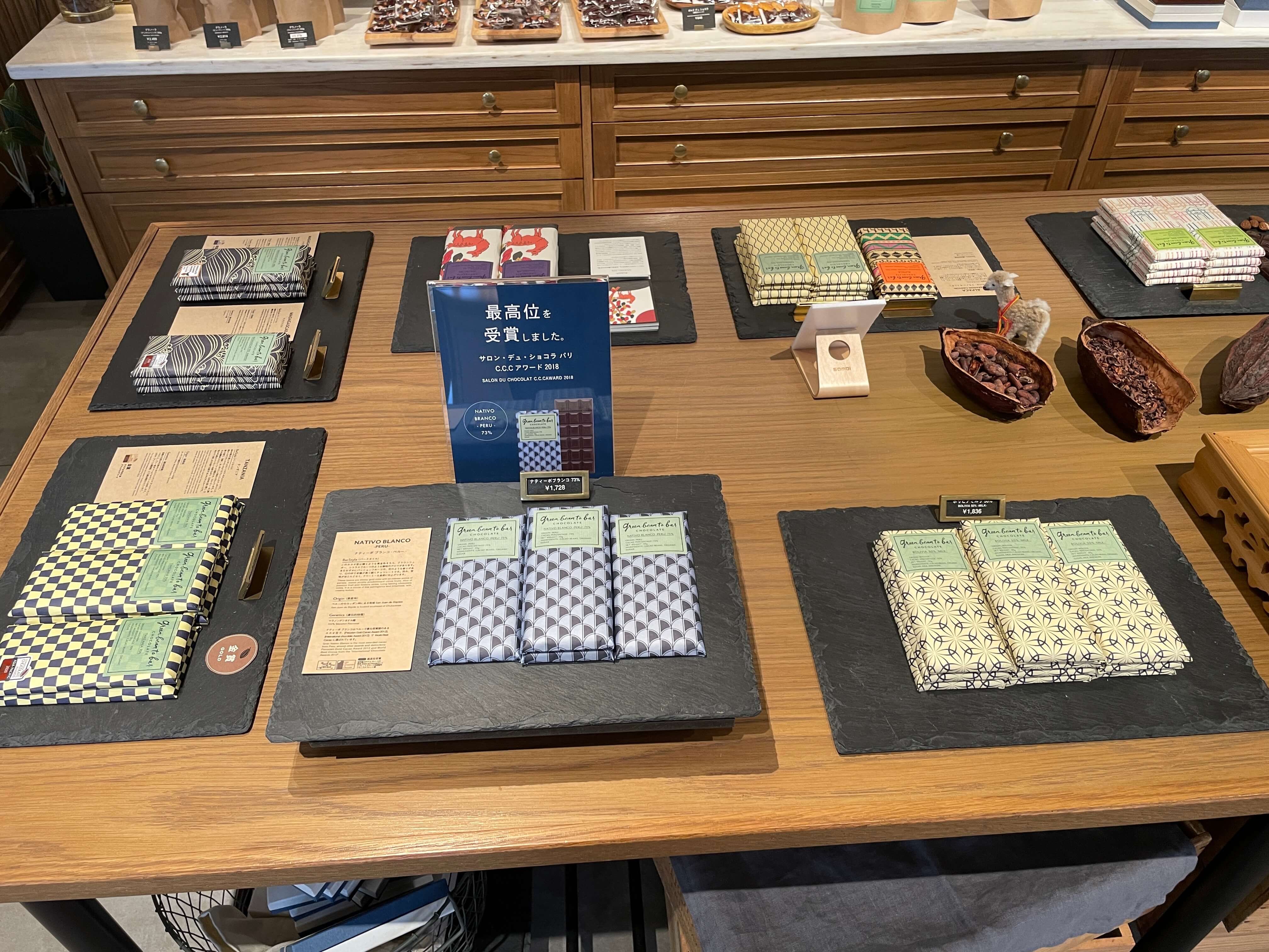 green-been-to-bar-chocolate