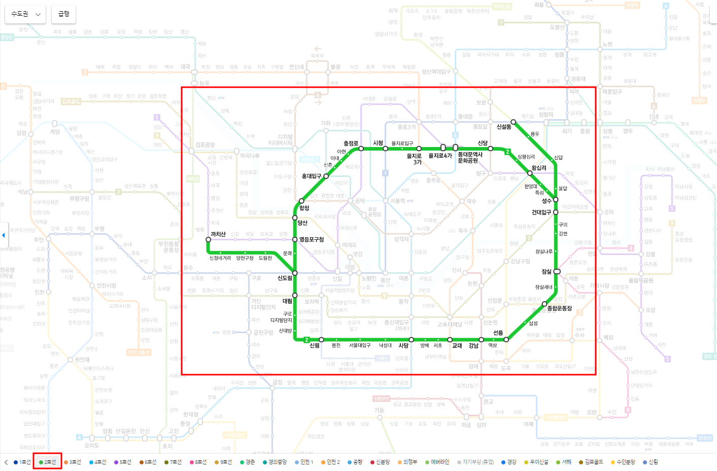 서울 지하철 노선도 크게 보기