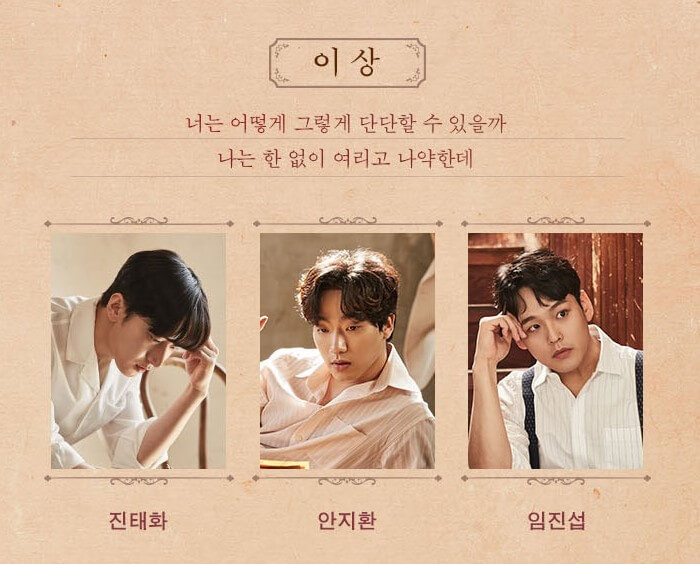 라흐 헤스트 뮤지컬, 드림아트센터 1관에서 진행합니다. 티켓정보와 공연시간 및 출연진을 확인하시기 바랍니다.