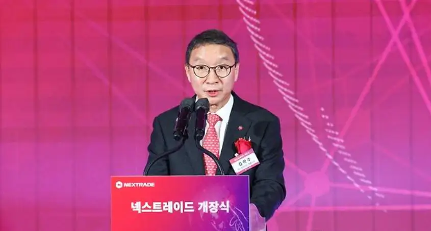 넥스트레이드