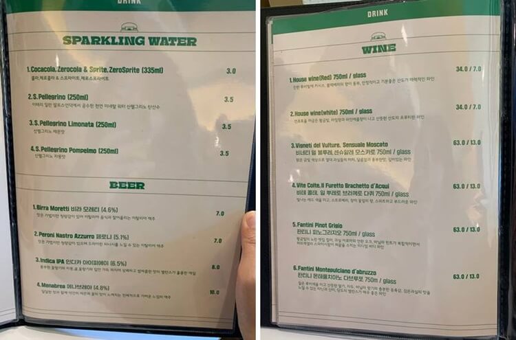 음료, 맥주, 와인 종류와 가격
