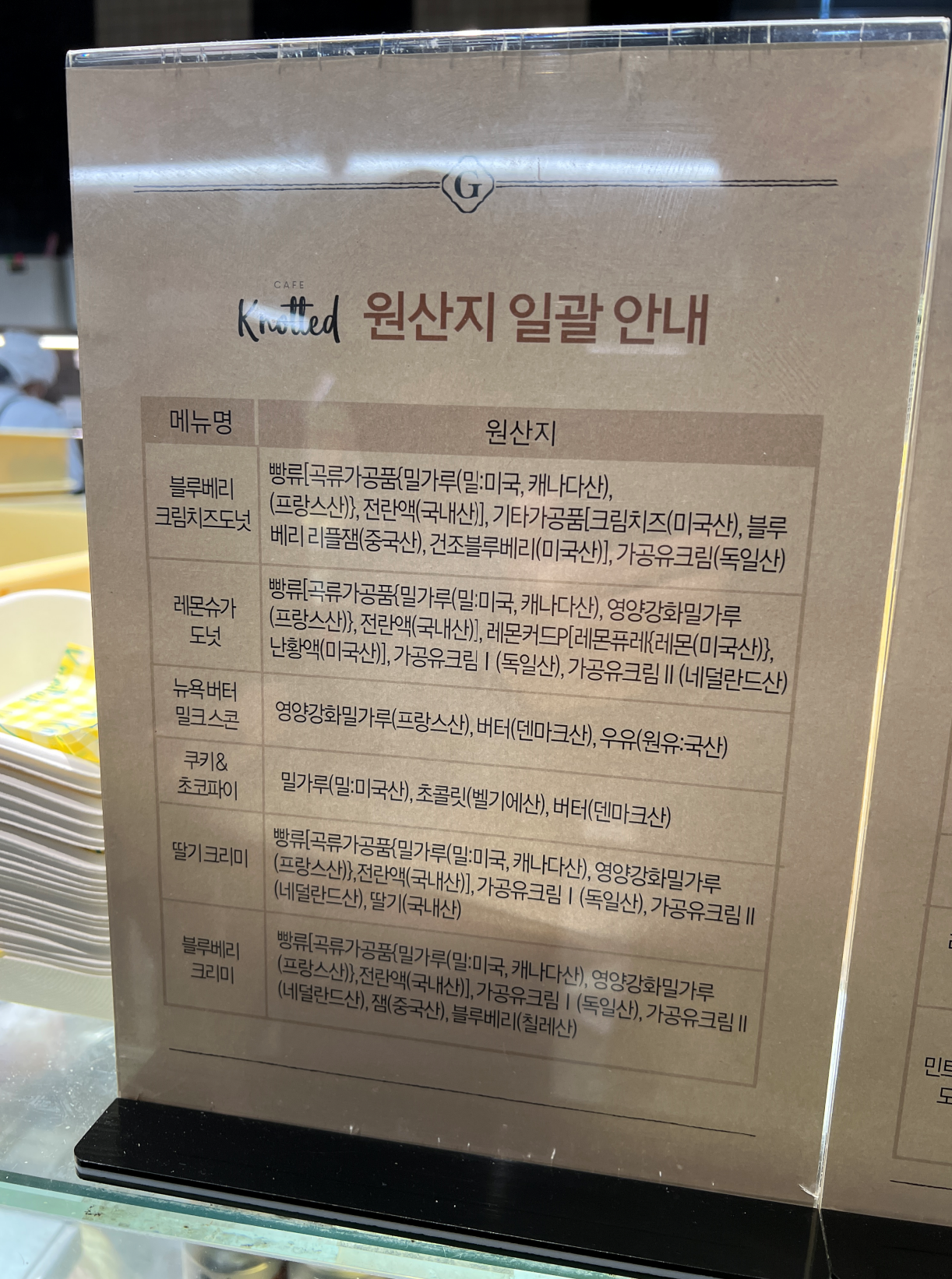 원산지 포시