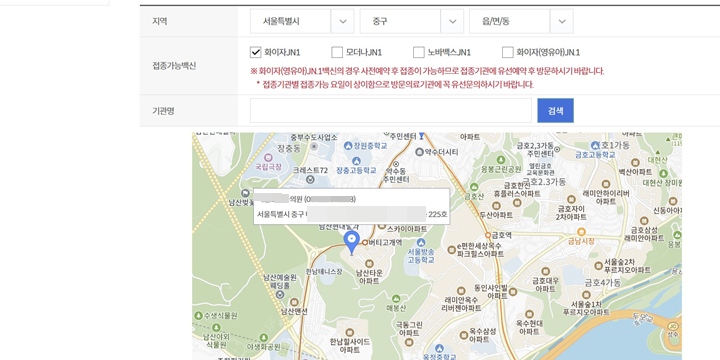  6월 30일까지 코로나19 예방접종