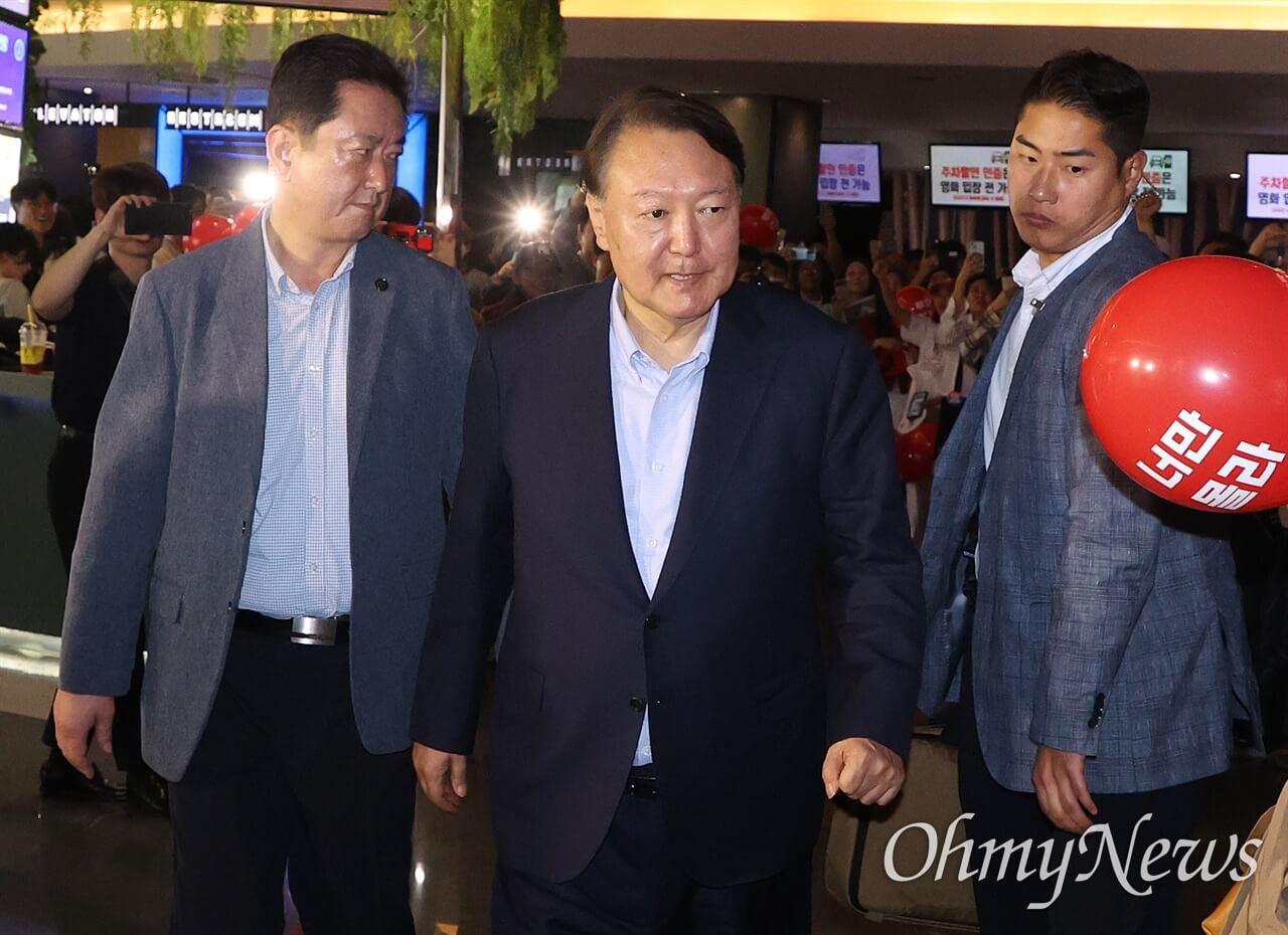 윤석열 전 대통령 &lsquo;부정선거&rsquo; 영화 관람 상영관 안내