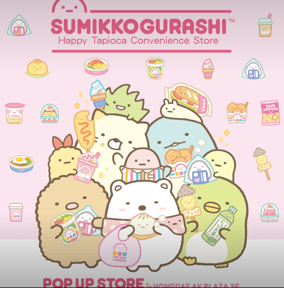 스미코구라시 팝업스토어: "스미코구라시의 행복한 타피오카 편의점"