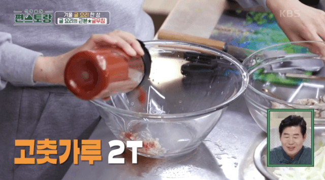 고춧가루-이미지