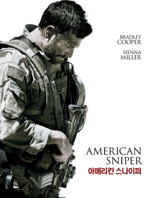 아메리칸 스나이퍼 포스터 사진