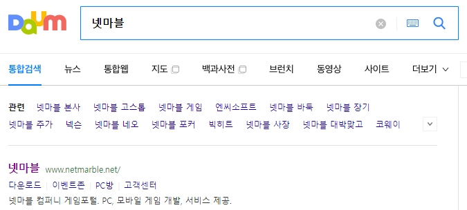 넷마블 홈페이지에서 장기 게임 찾기
