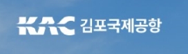 용인 김포공항 8165번 공항버스 노선